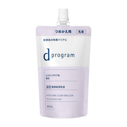 保養