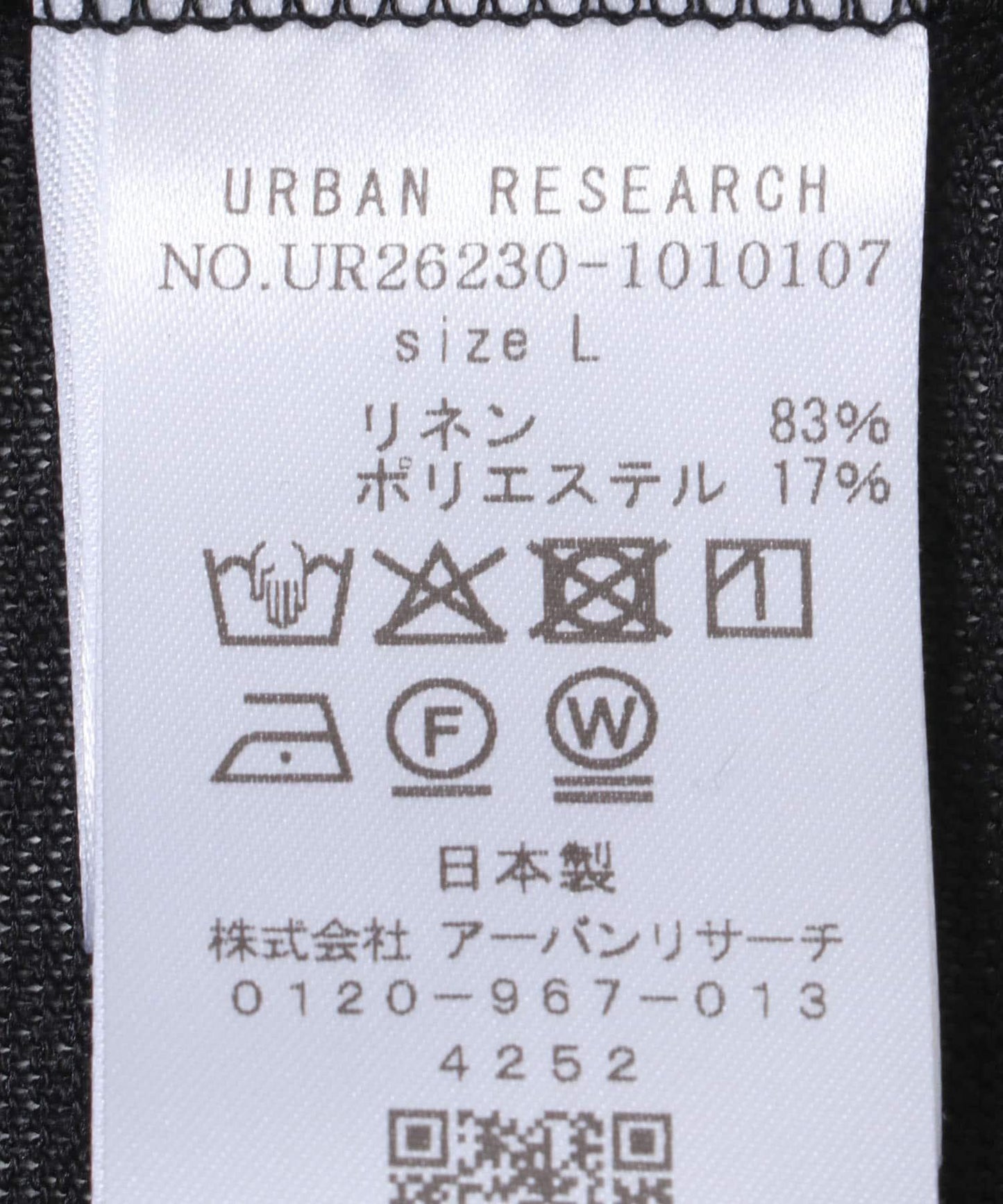 288885686