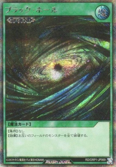 102694190