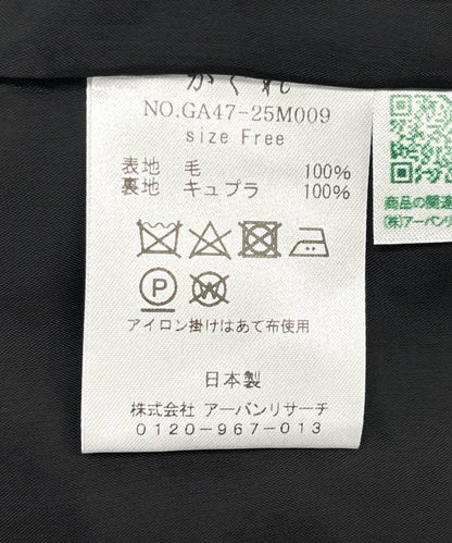 142481532