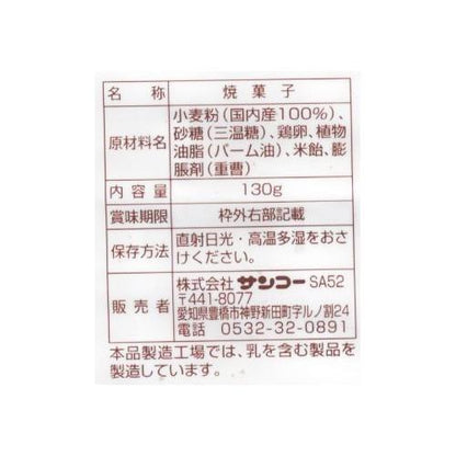 172414905