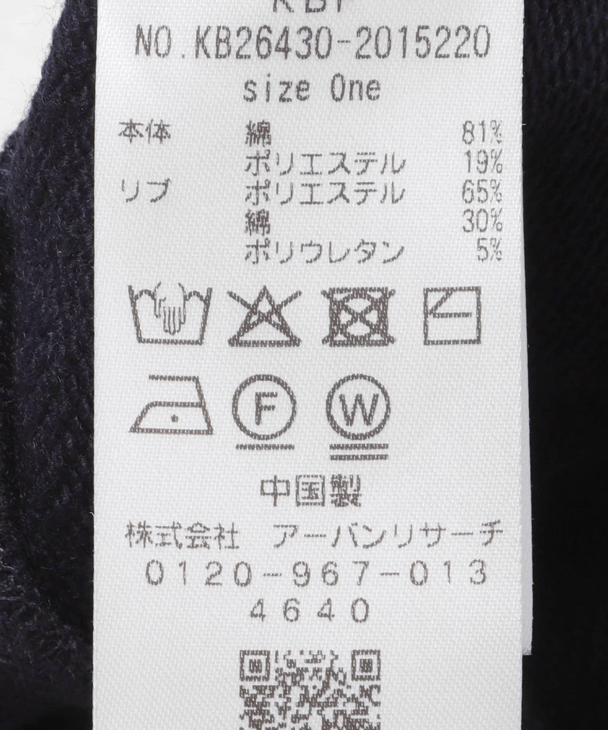 173857818