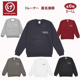 上衣