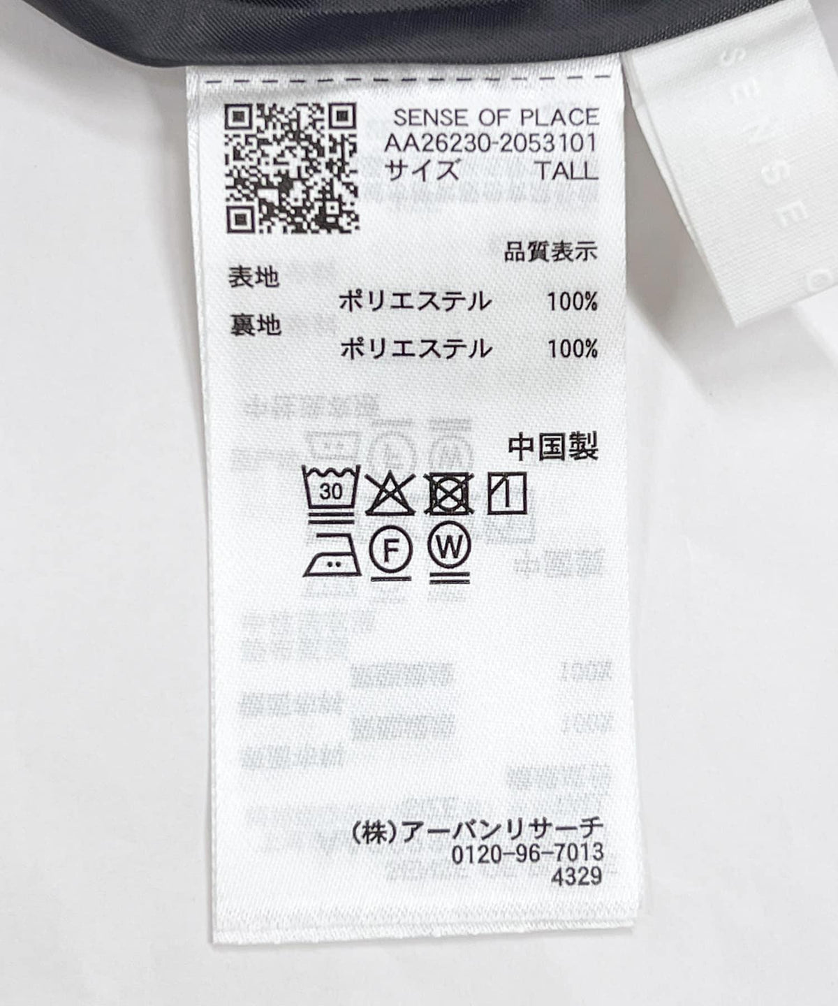 284706498