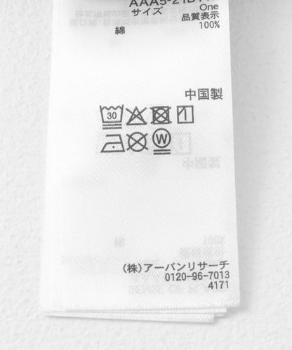 166070938