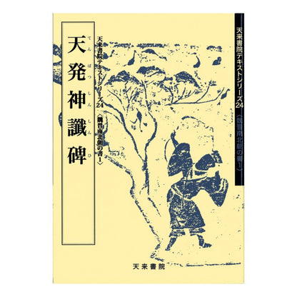 114915982