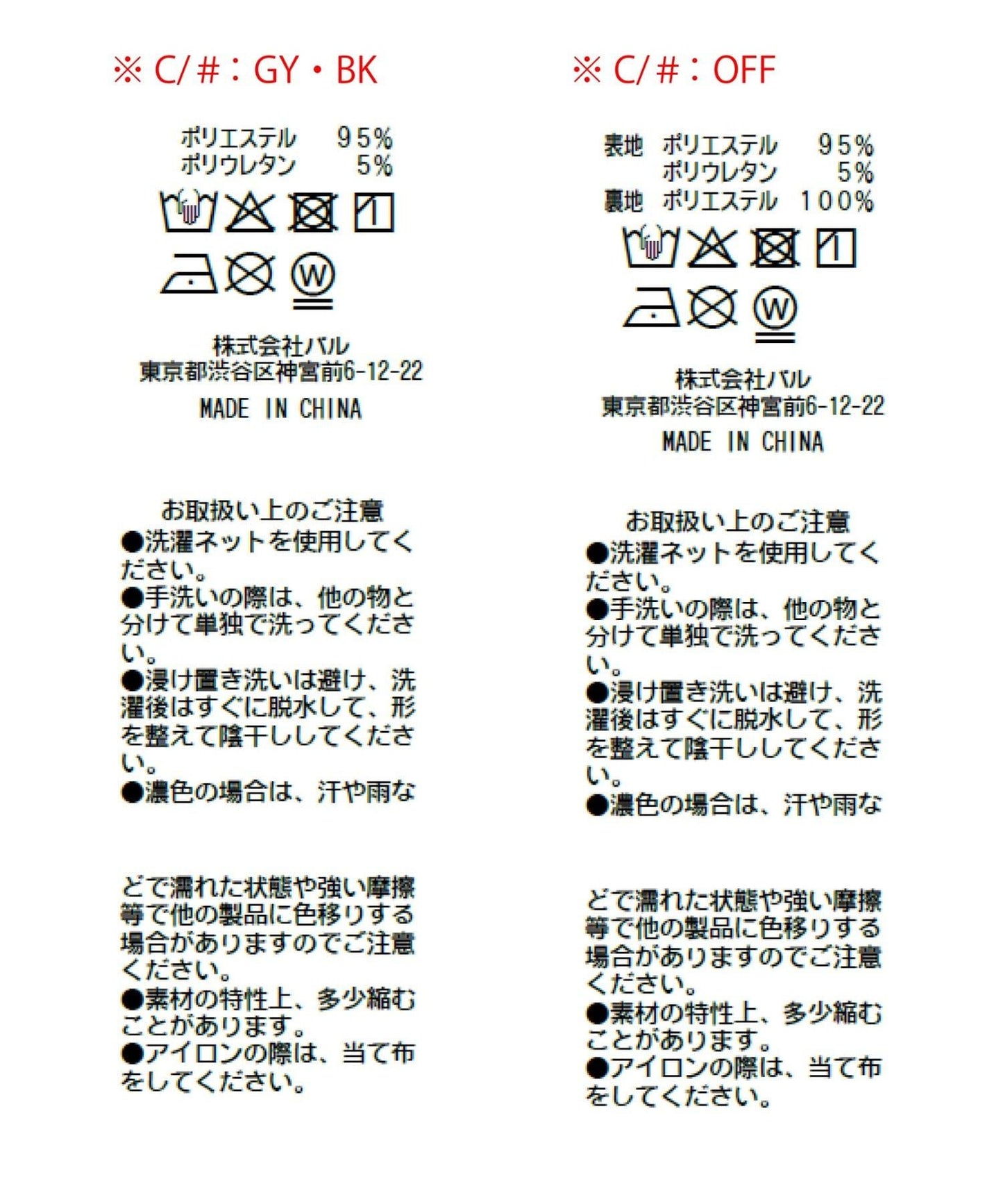 281379825
