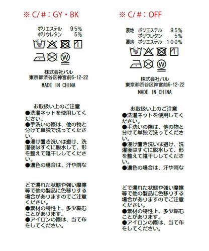 281379825