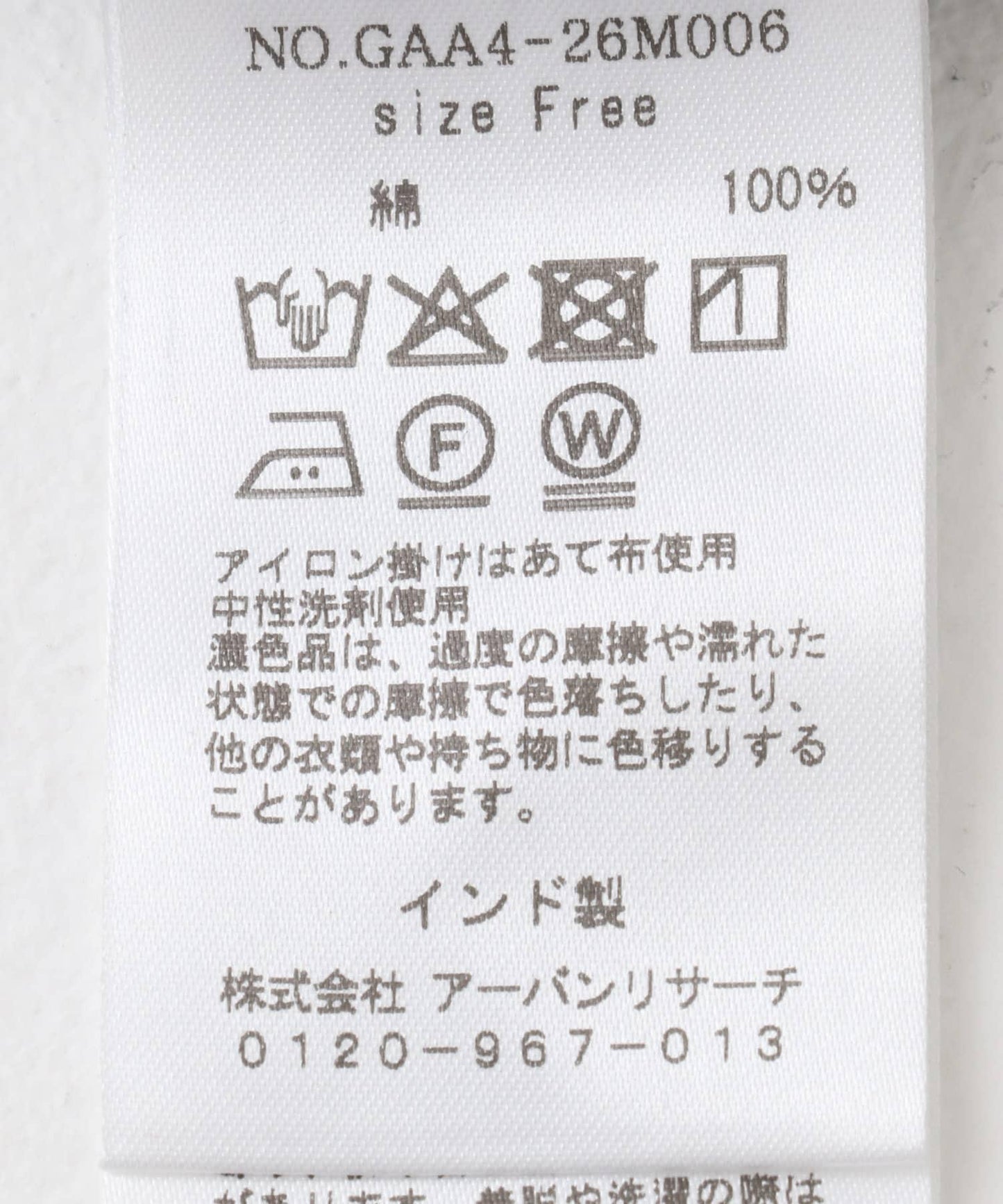 150779666