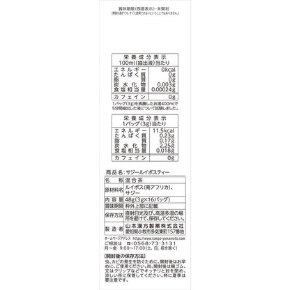172562413