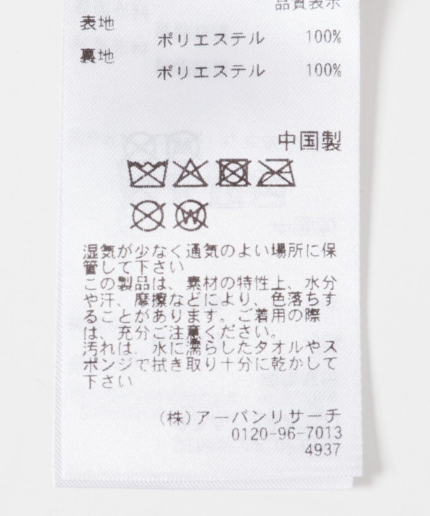 273826315