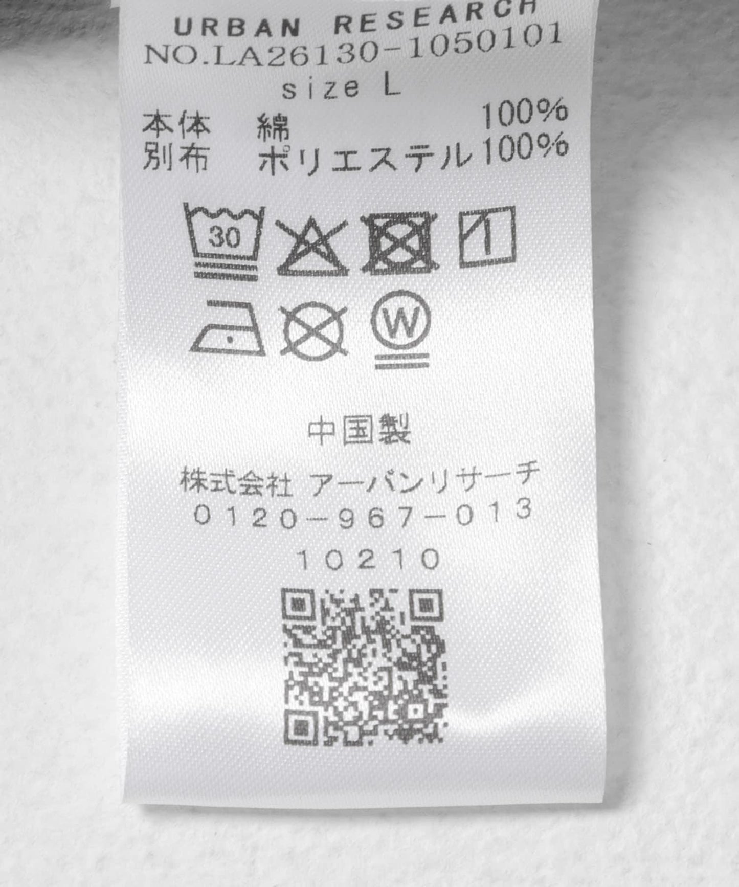 283001329