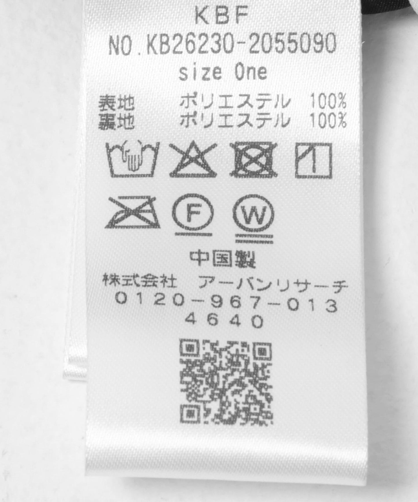 288862762