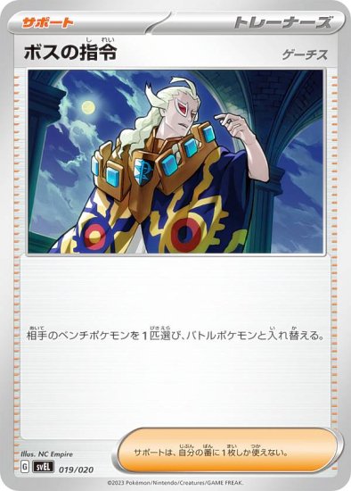 102593540