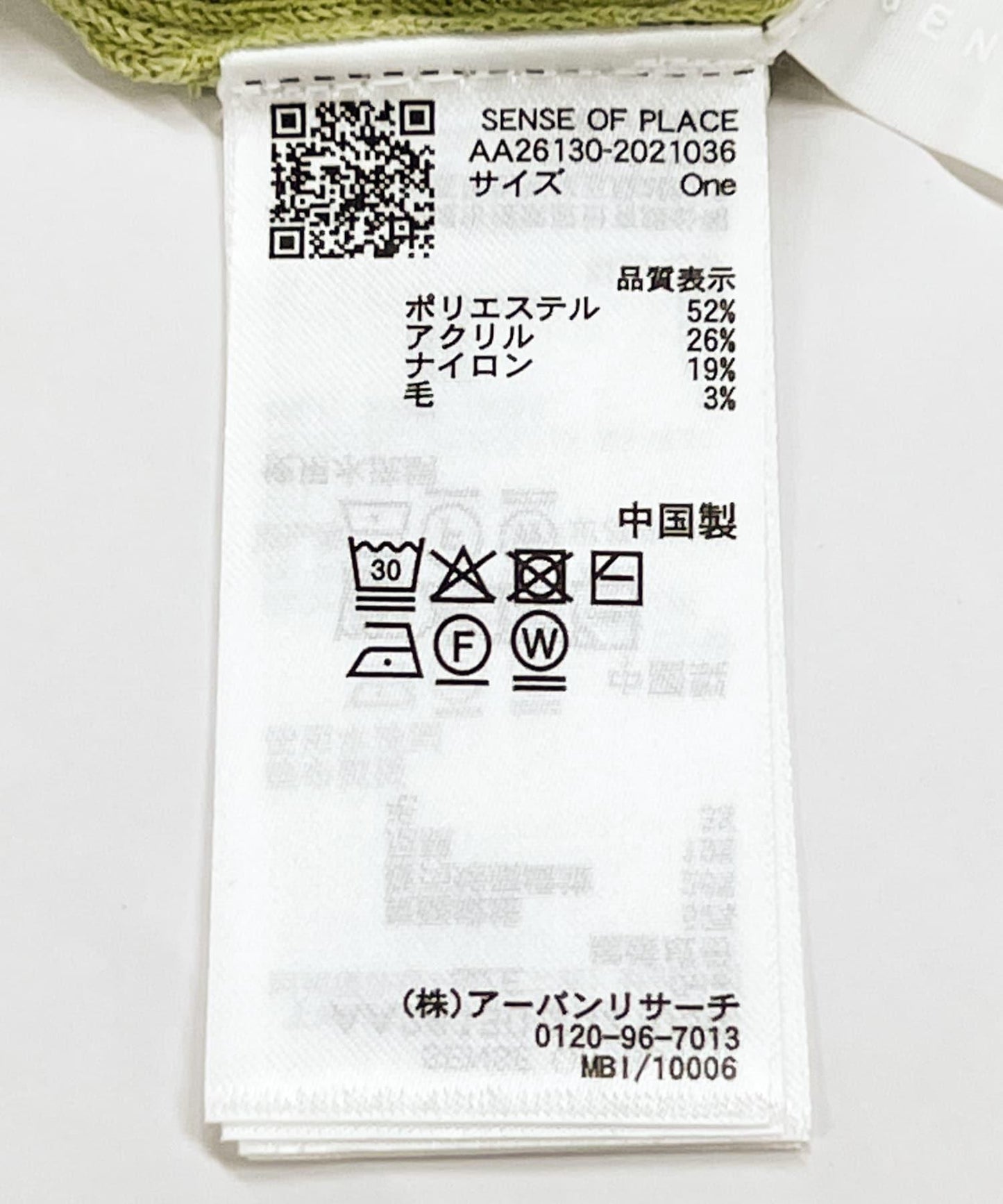 283005548