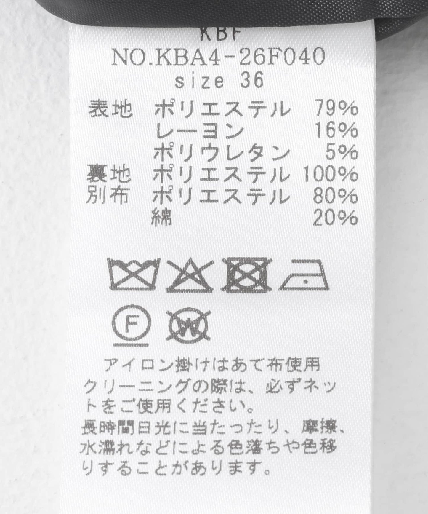 166028445