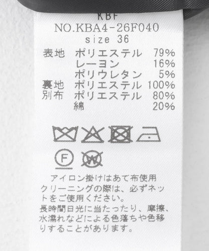 166028445