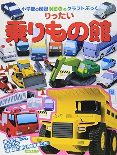 153116216