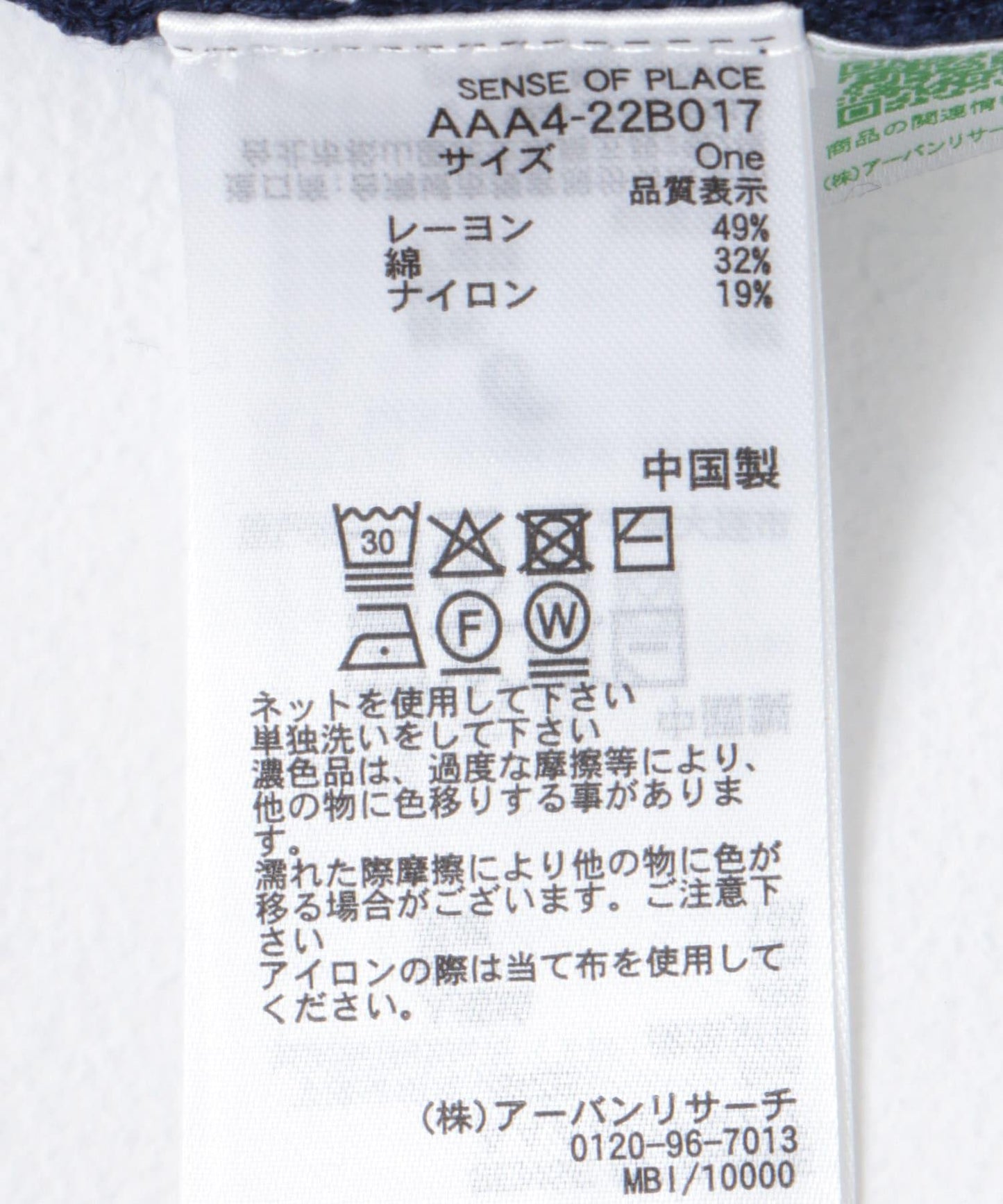 269437954