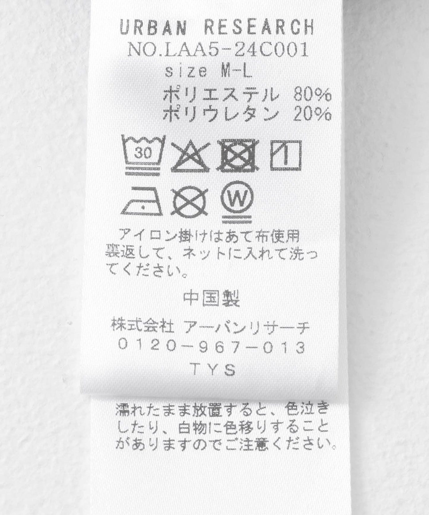 166100921