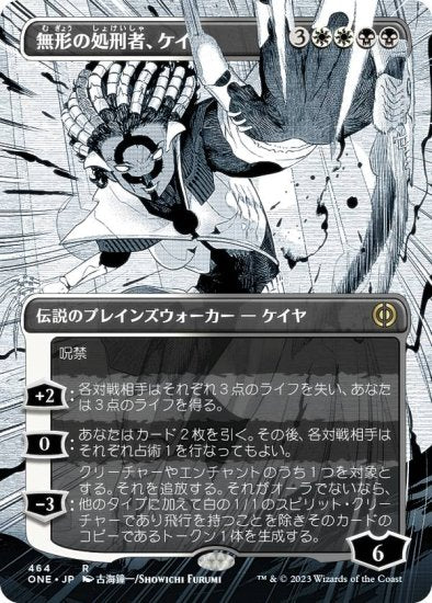 102675250