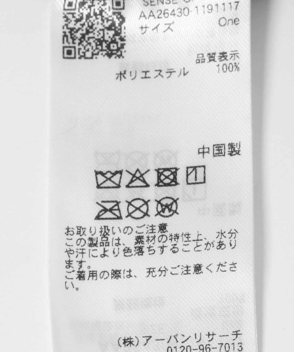 173781993