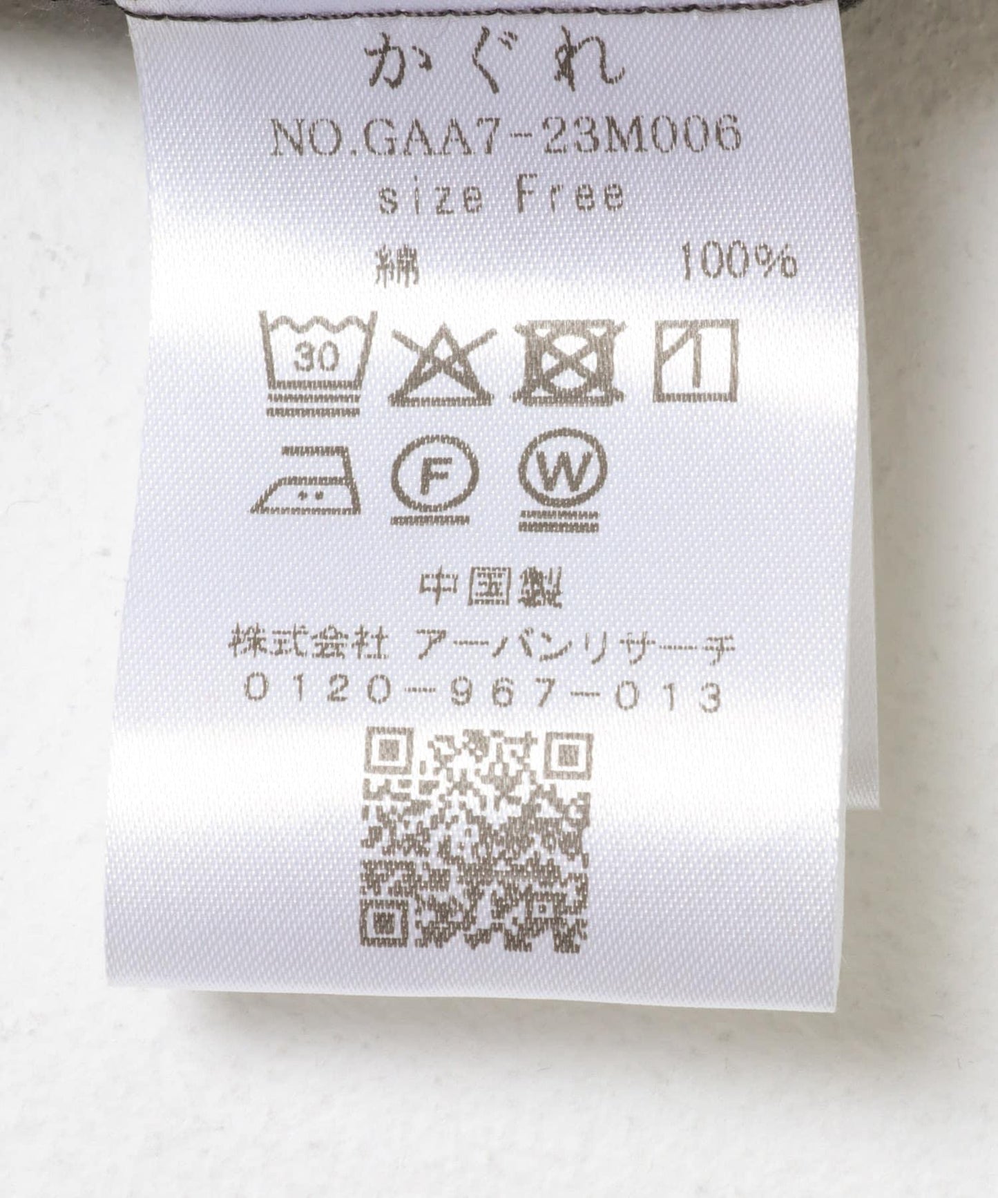 168081924