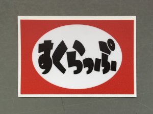 136674962