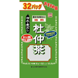 飲料