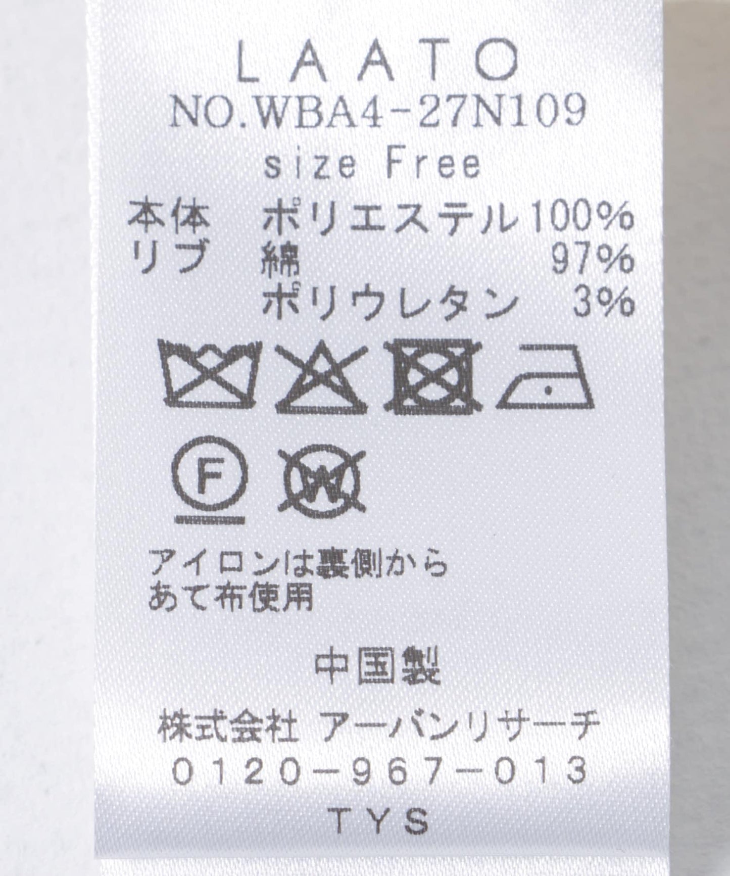 150848387