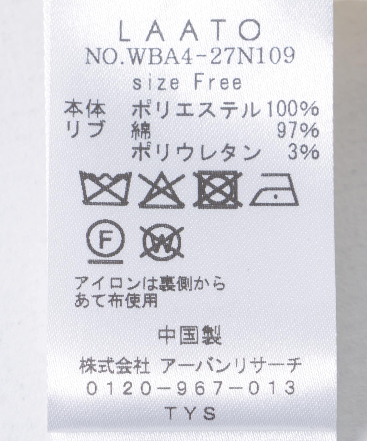 150848387