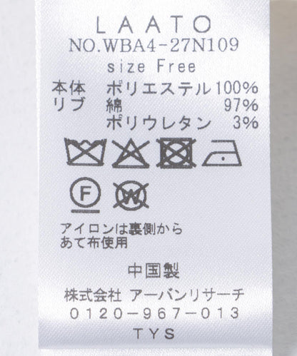150848387
