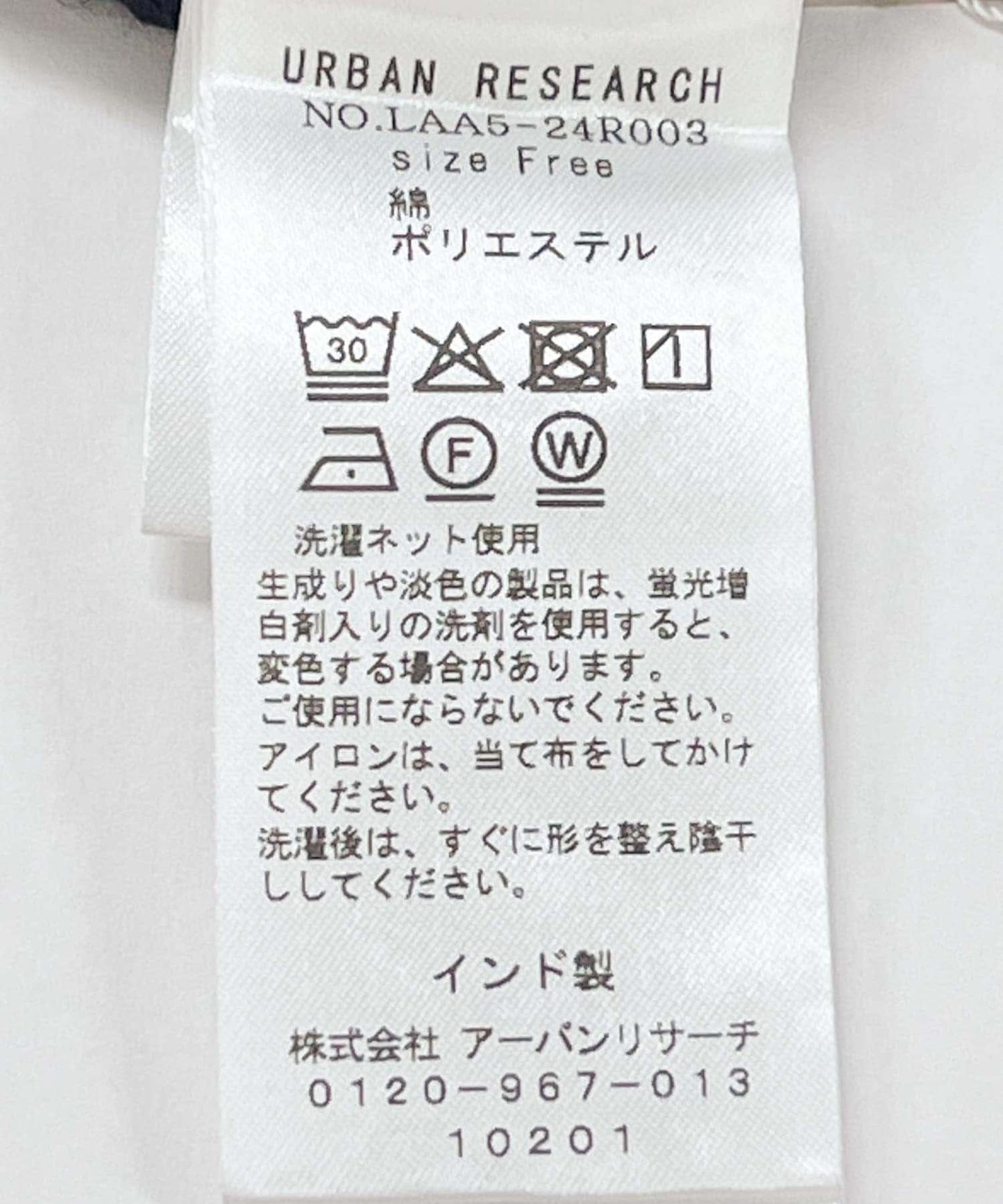 170142771