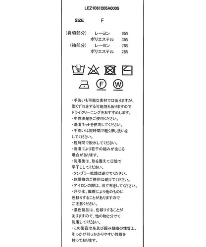 289720970