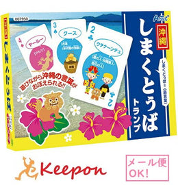 愛好用品