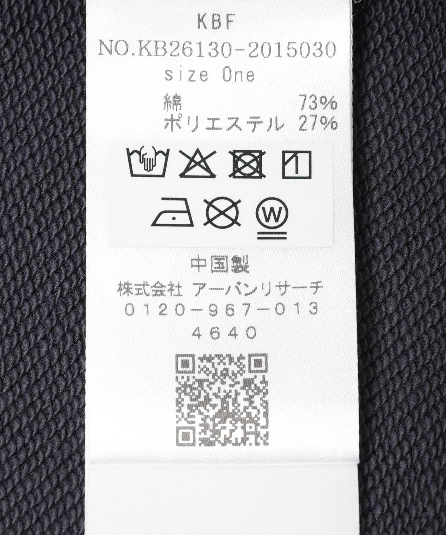 284705623