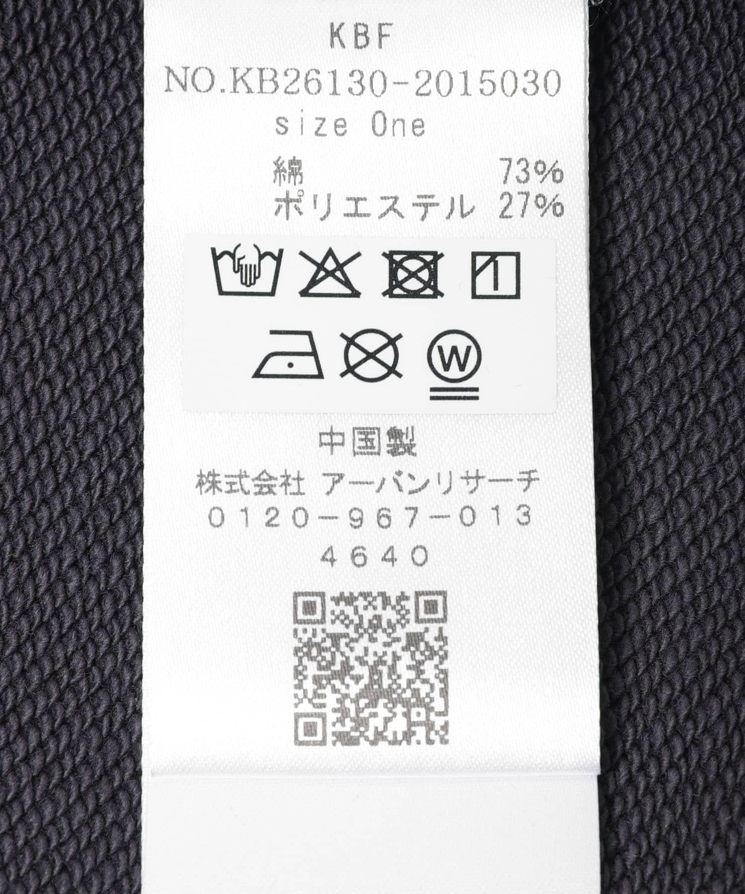 284705623