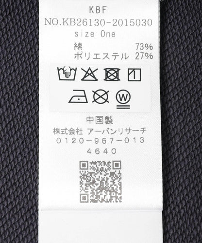 284705623