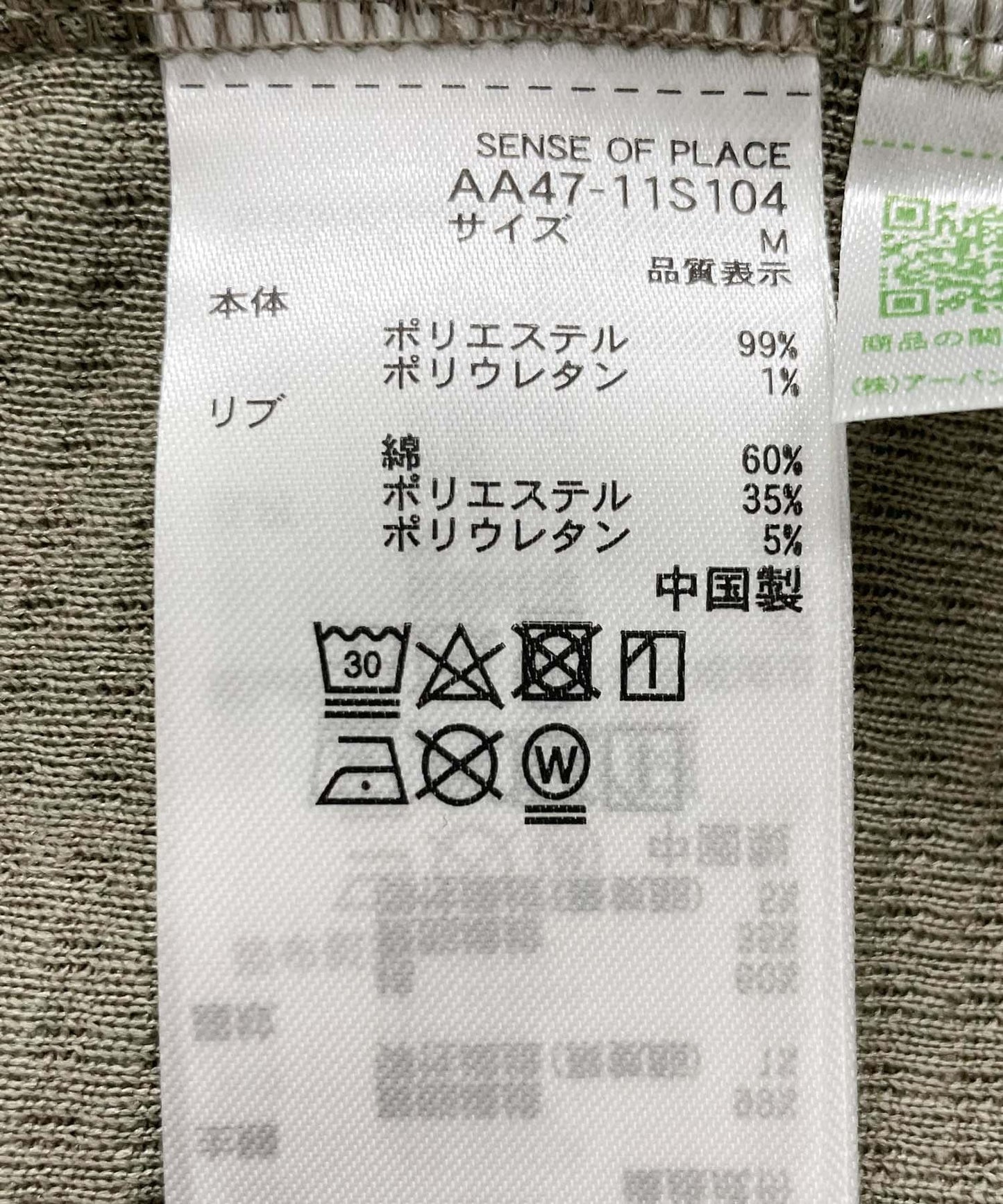 166163906