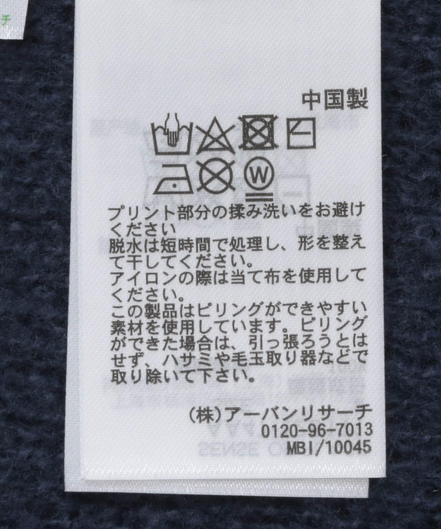 269432930