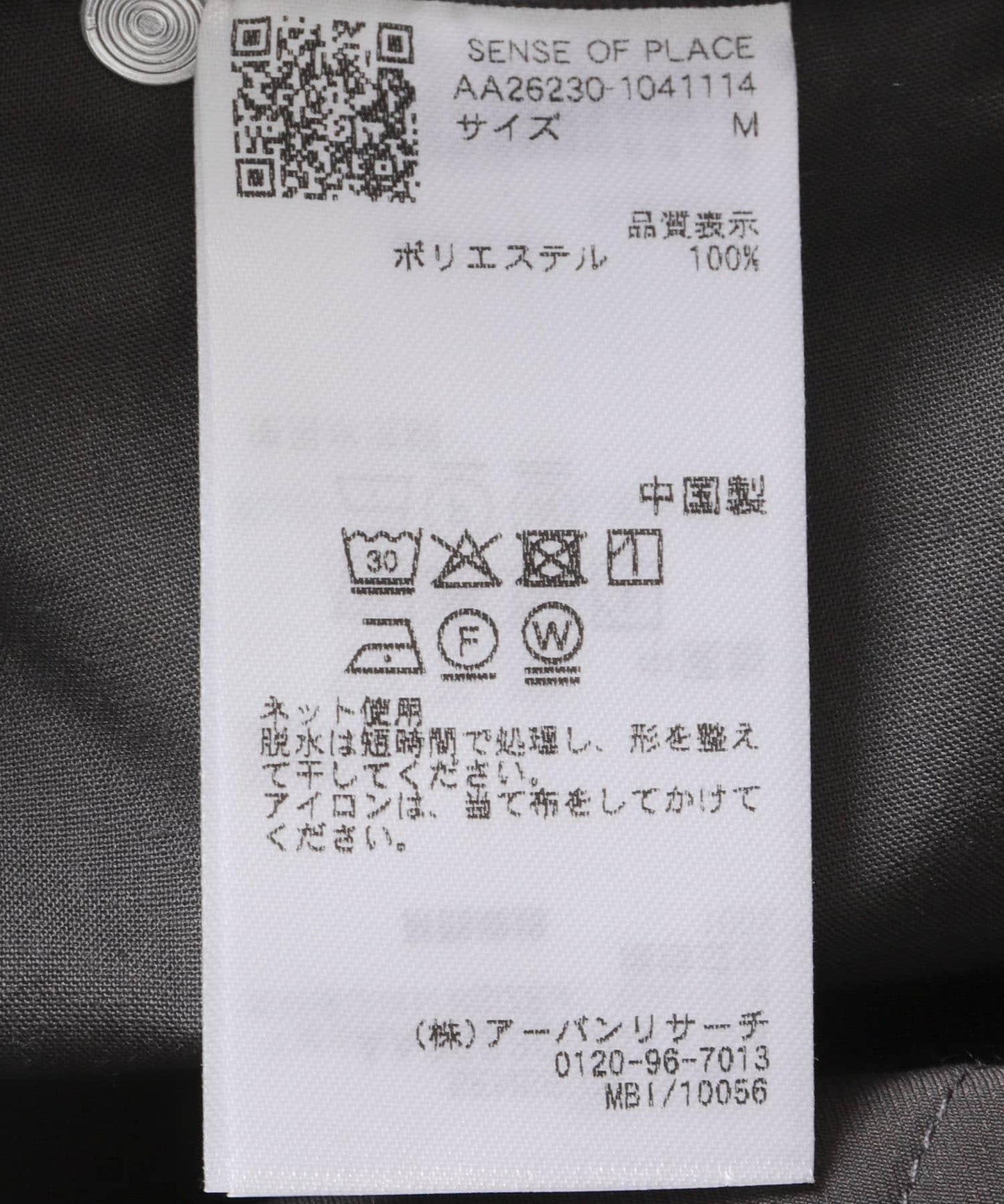 292649072