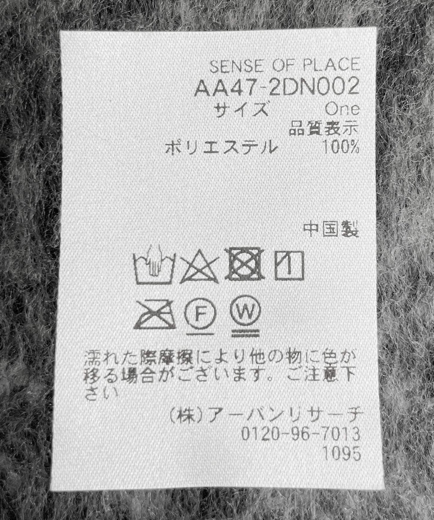 142996431