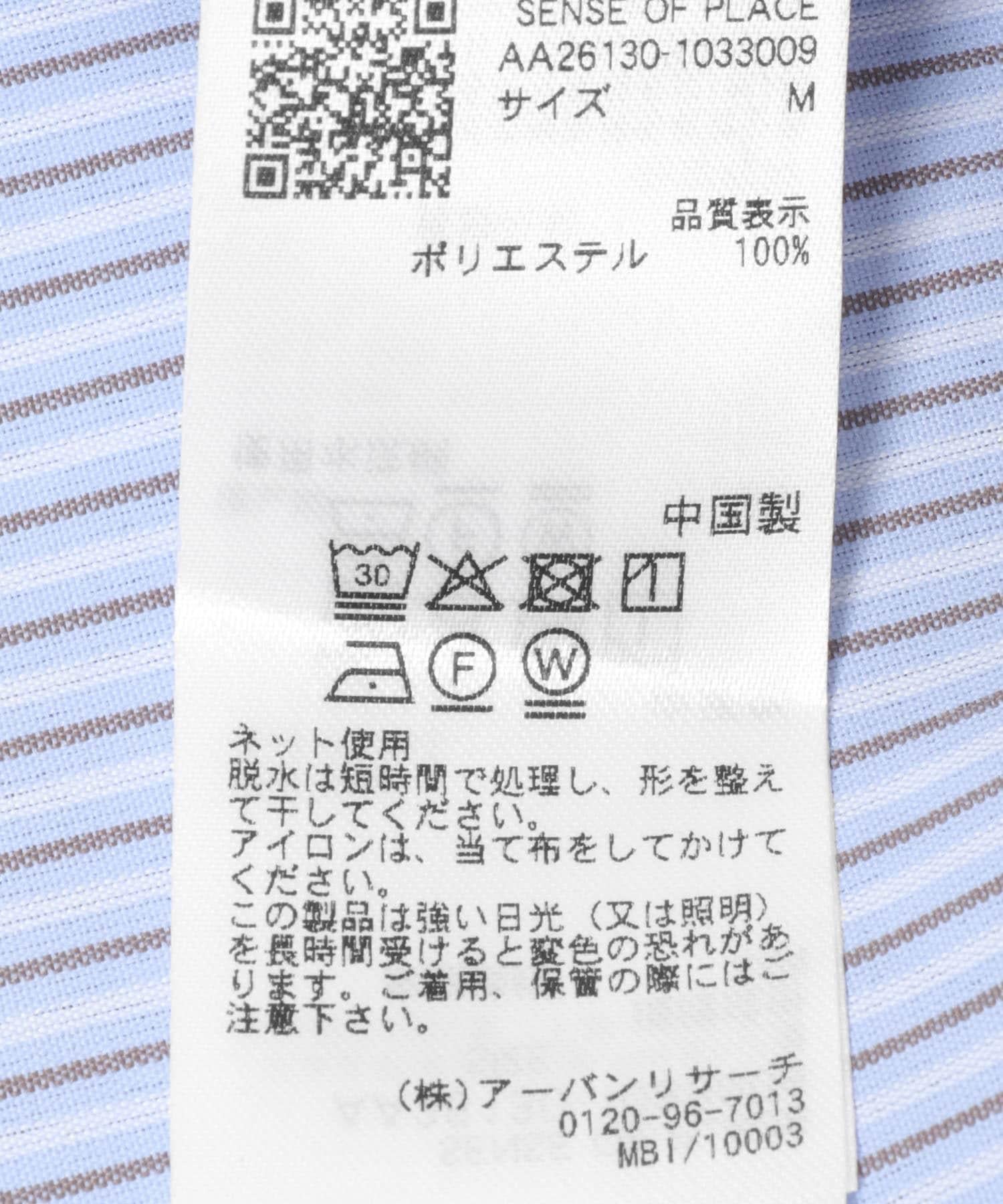 285361810