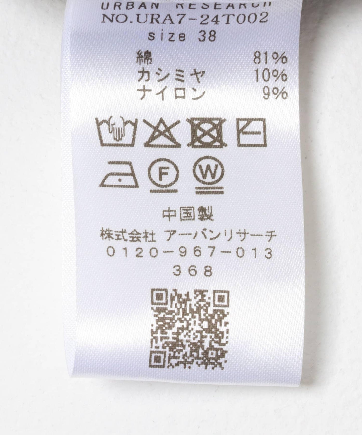 275562439