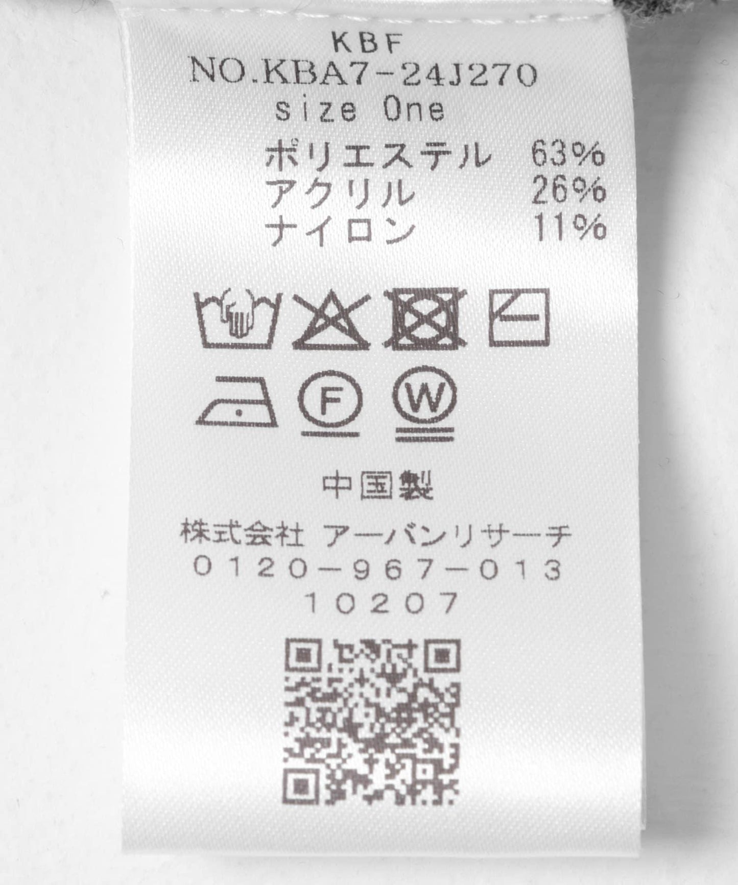 277317422
