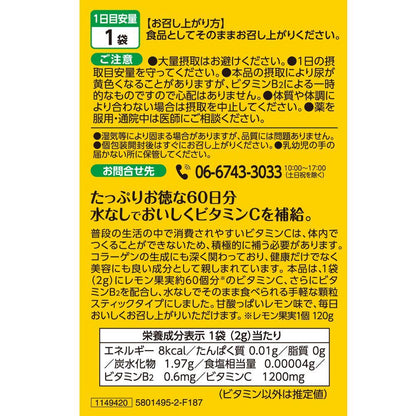 172563355