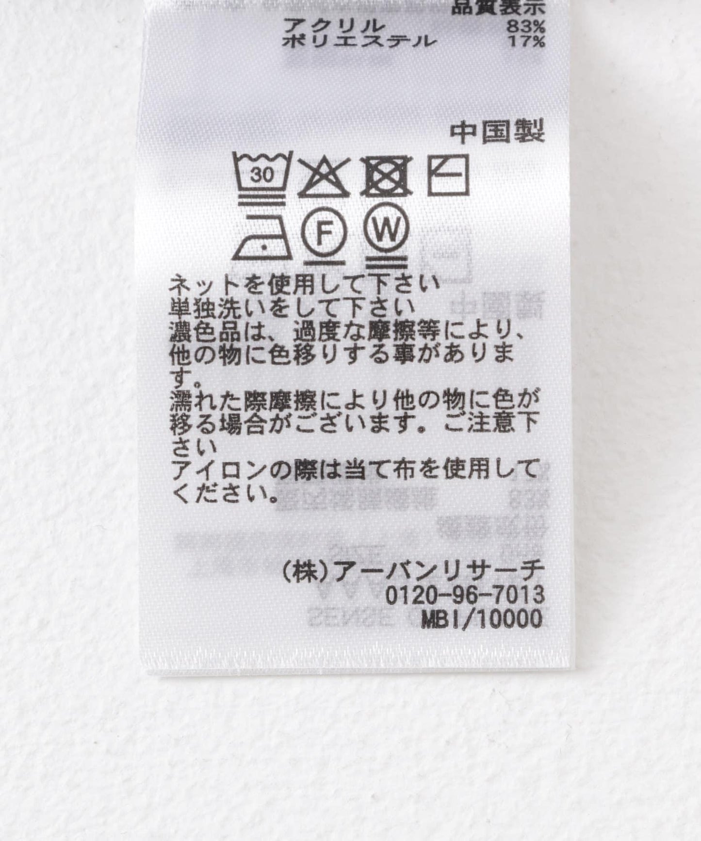 166069345