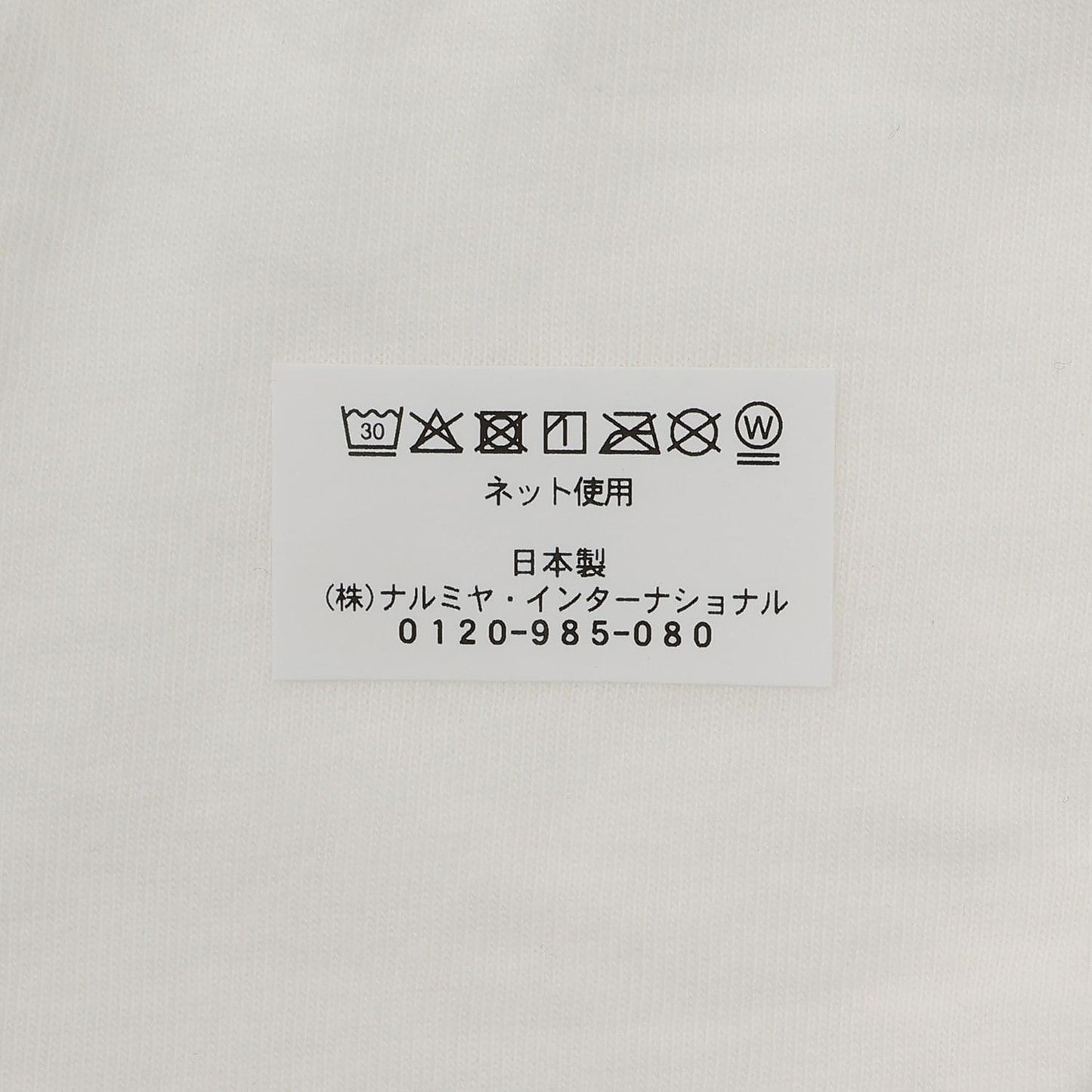 267661514