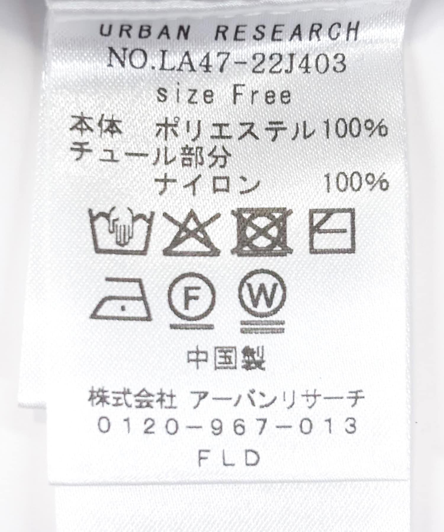 148096117