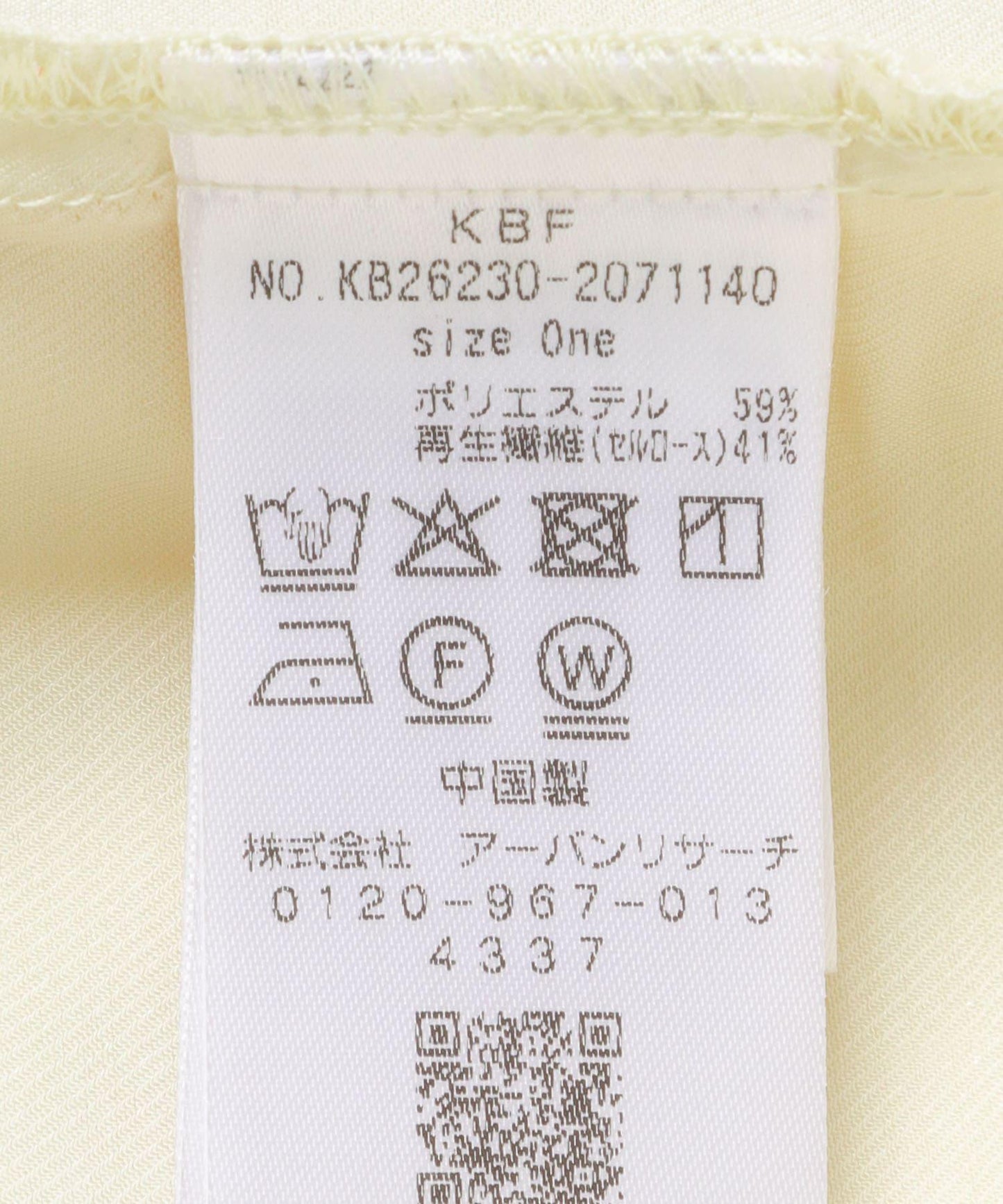 292648365